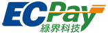綠界 ECPay