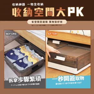 【FL生活+】極簡風可疊加附輪折疊雙掀蓋收納箱(限宅配)