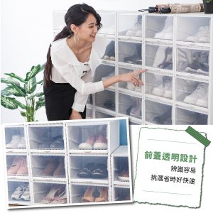【FL生活+】4入組-超耐重自動掀蓋組合式鞋盒-升級加大款(FL226)