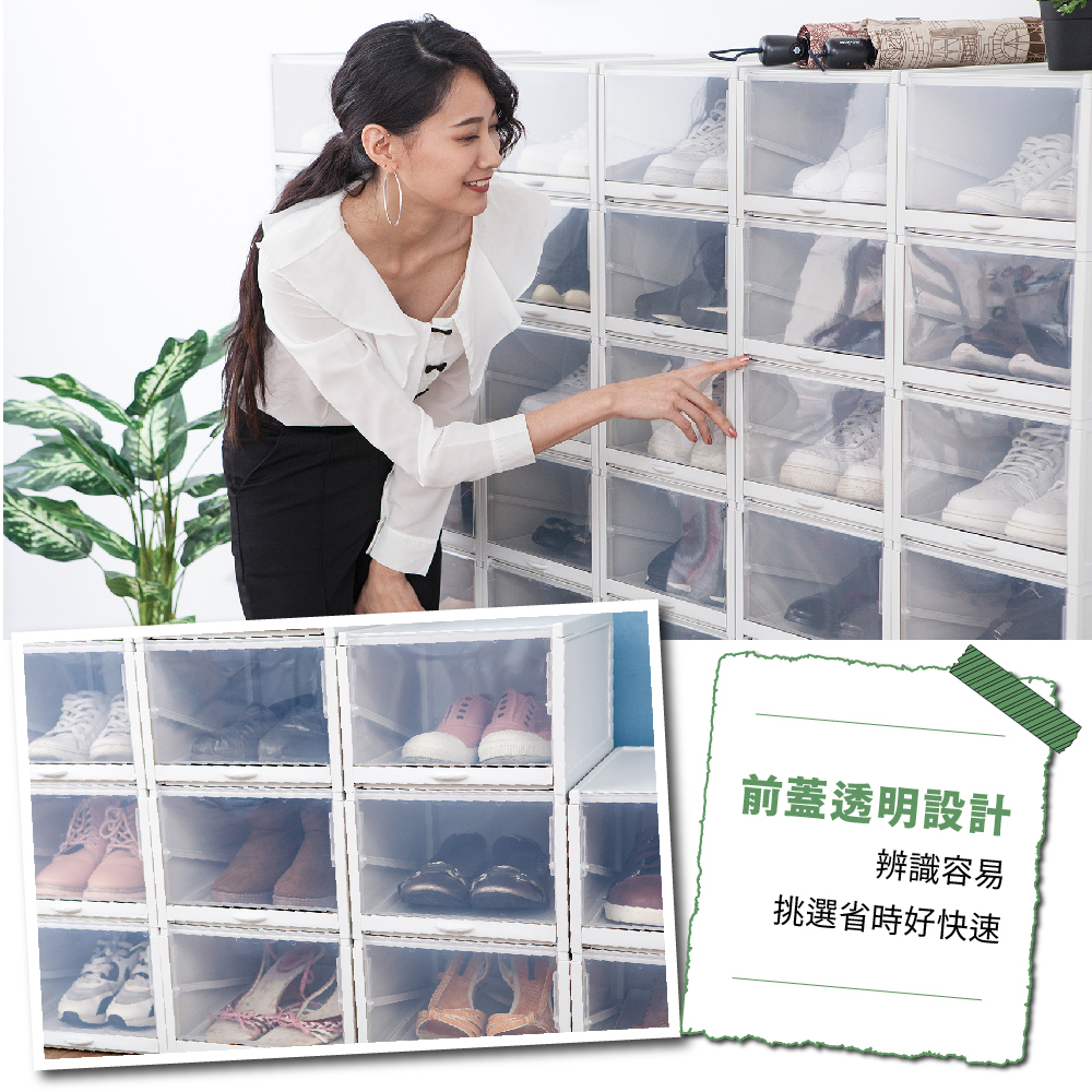 【FL生活+】4入組-超耐重自動掀蓋組合式鞋盒-升級加大款(FL226)