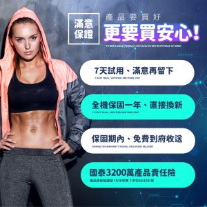 【FL生活+】基本款-反重力自動回彈健腹輪