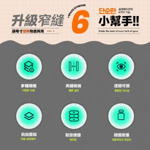 【FL生活+】極簡風可疊加摺疊收納箱系列(A507~510)