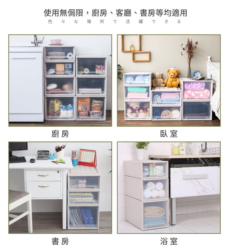 【FL生活+】大容量抽屜式可疊加耐重收納箱-特寬款系列-單品