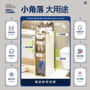 【FL生活+】18公分多功能3/4/5層附輪縫隙置物櫃(A-382-384)