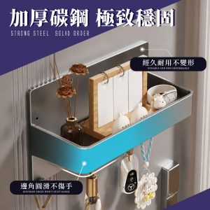【FL生活+】磁吸式碳鋼無痕壁掛6掛勾置物架 (A528)
