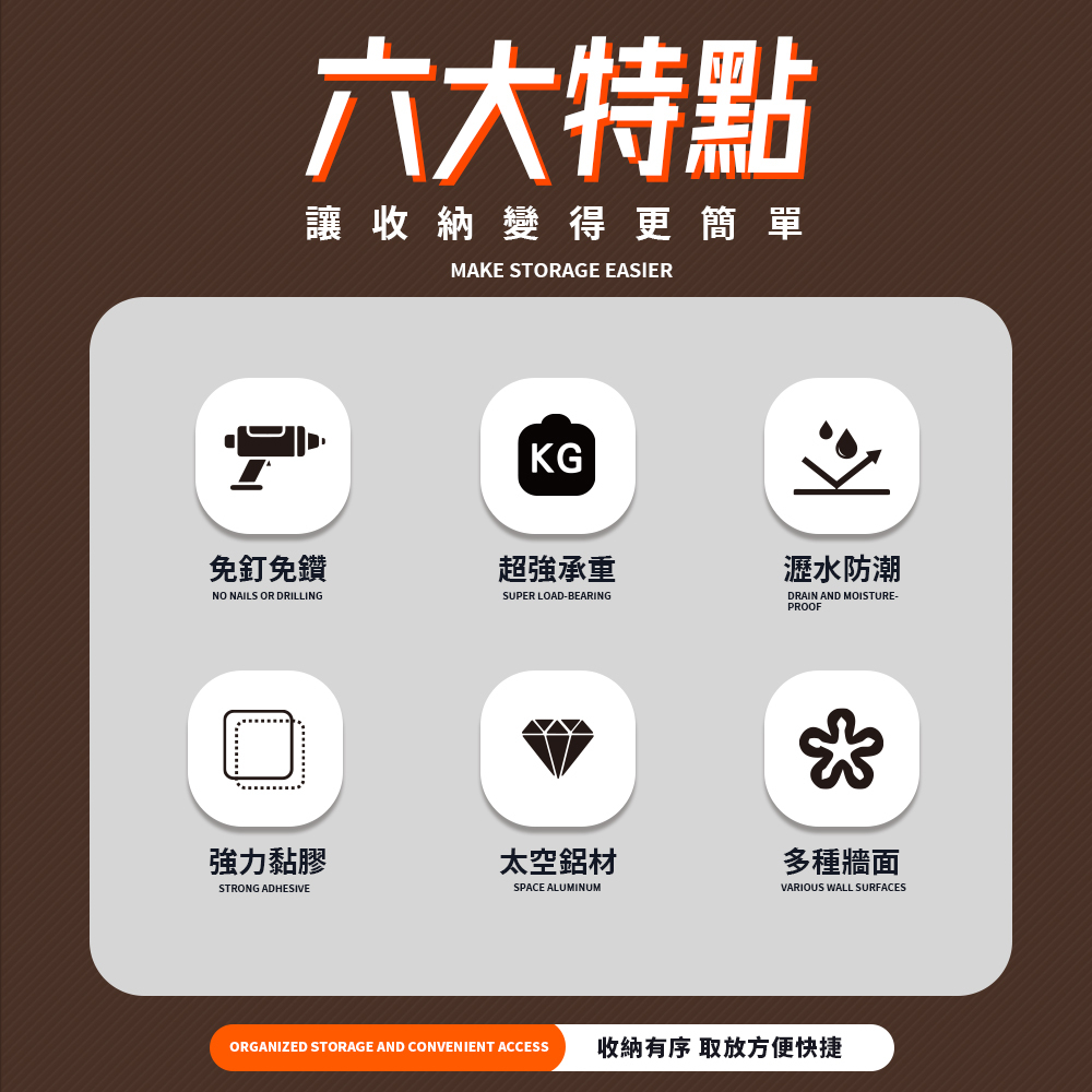 【FL生活+】航太鋁長形毛巾瀝水置物收納架-無痕貼款(A238/239/241)