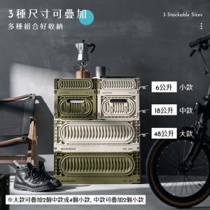 【FL生活+】凹豆可疊加木蓋折疊收納箱(A-445~A-447)