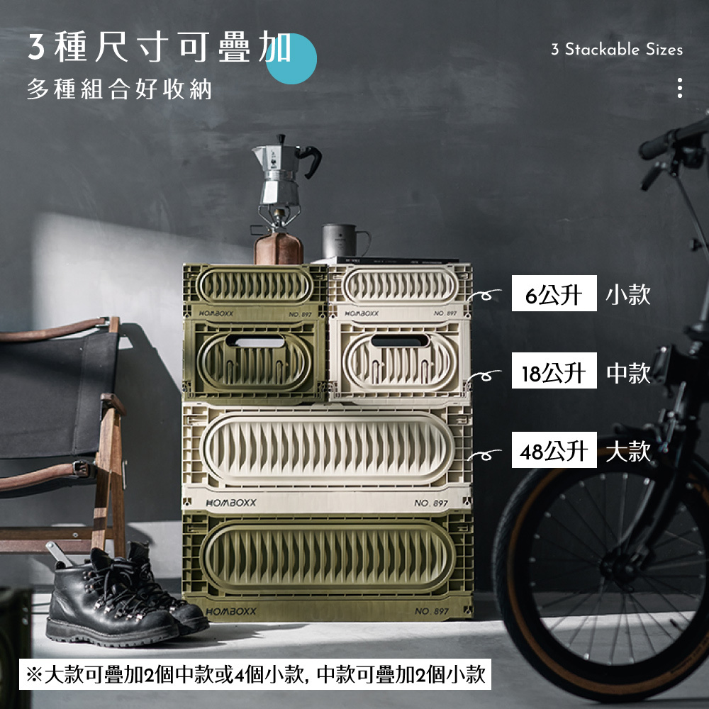 【FL生活+】凹豆可疊加木蓋折疊收納箱(A-445~A-447)