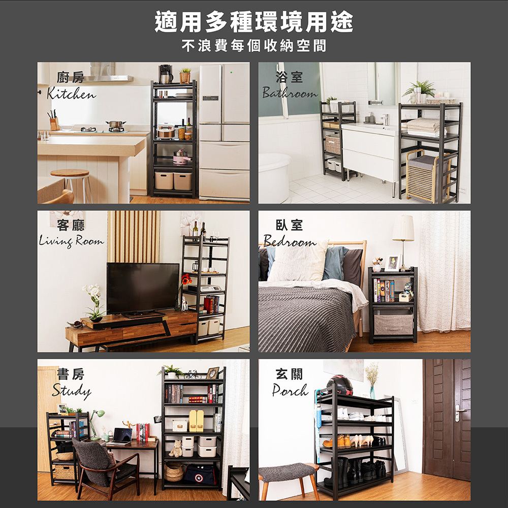 【FL生活+】快裝式岩熔碳鋼三層耐重置物架(限宅配)