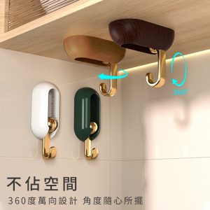 【FL生活+】360度萬向無痕掛勾-4入組