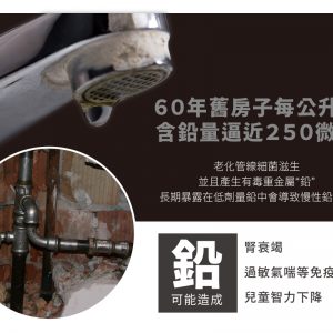 【FL生活+】等壓滲透過濾棉補充包-4入組