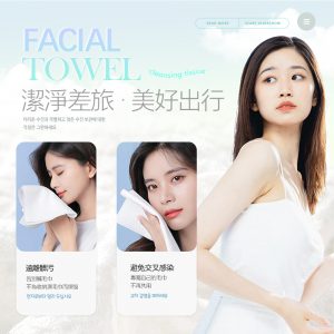 【FL生活+】加大特厚乾溼2用潔面柔巾-70抽(A406)