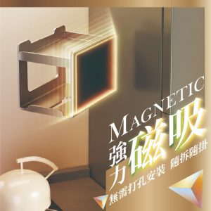 【FL生活+】 磁吸式碳鋼無痕壁掛衛生紙置物盒 (A525)