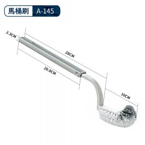 【配件】 縫隙型馬桶刷專用-S型馬桶刷