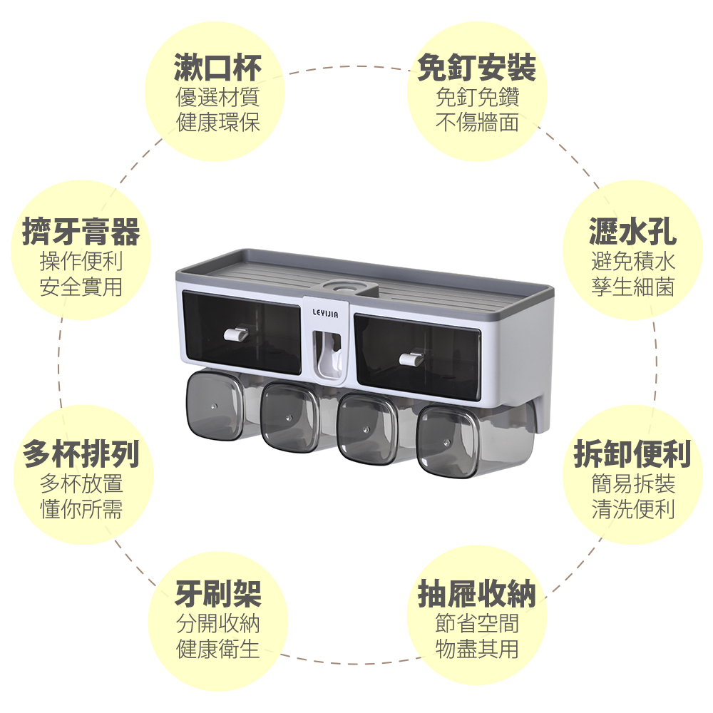 【FL生活+】升級款抽屜式無痕壁掛耐重牙刷架-三杯組(A-056)