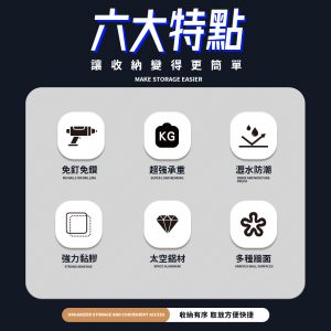 【FL生活+】簡約風免打孔吹風機置物收納架-免釘膠款(A230)