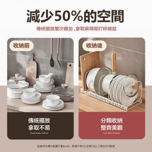 【FL生活+】碗盤鍋具伸縮置物架 (A-140)