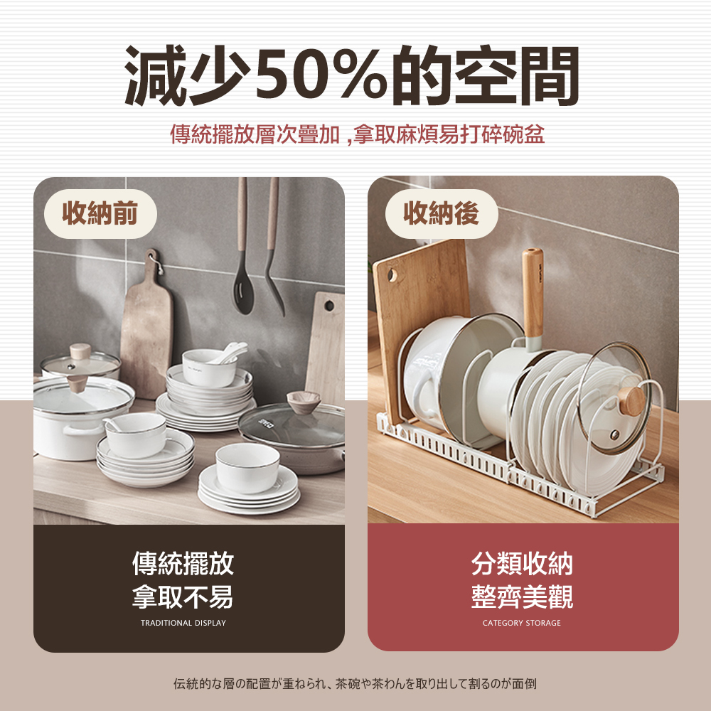 【FL生活+】碗盤鍋具伸縮置物架 (A-140)