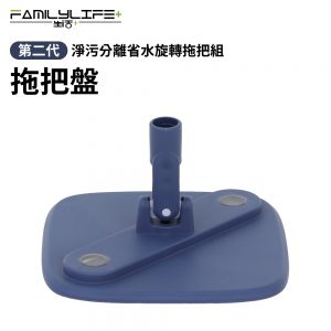 【配件】第二代省水拖把組專用拖把盤(YG-229-08)
