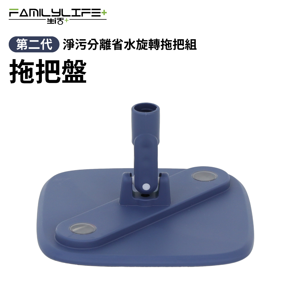 【配件】第二代省水拖把組專用拖把盤(YG-229-08)