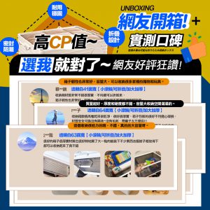 【FL生活+】上開式多功能附輪可疊加折疊收納箱(A369-A377)