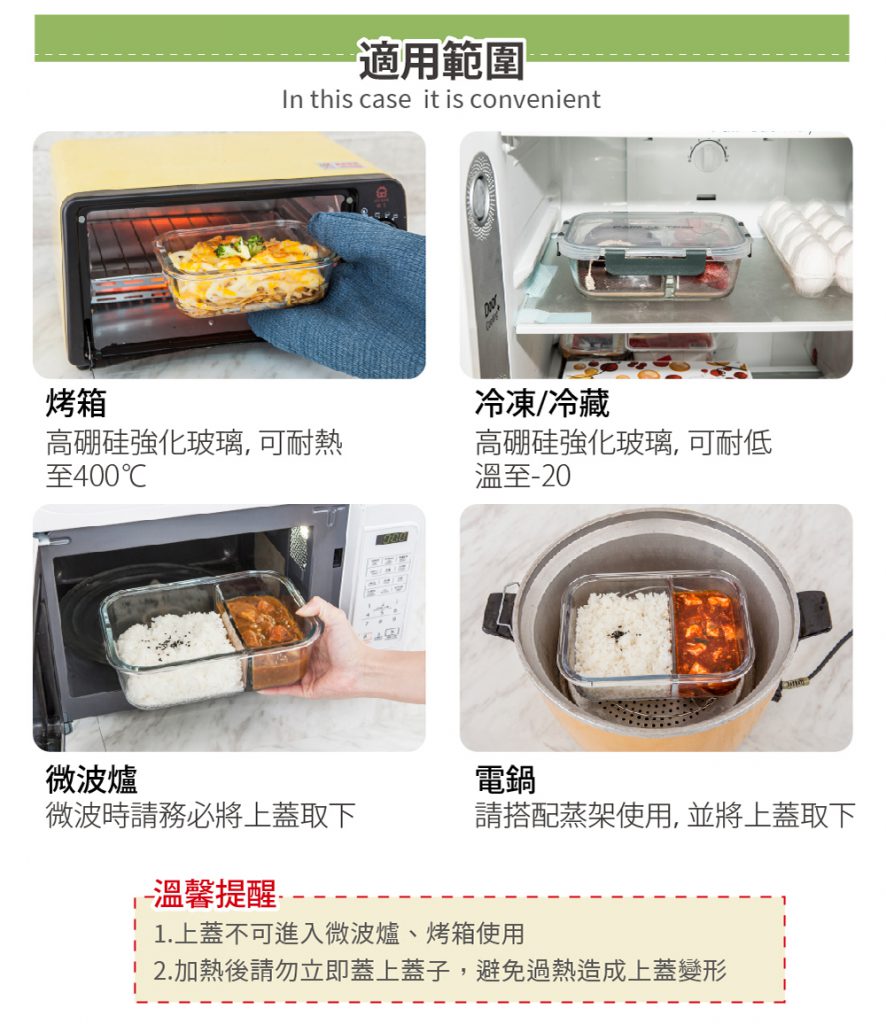 【FL生活+】秒扣可微波強化耐熱玻璃保鮮盒-圓形 620ml(FL240-A)