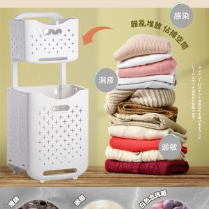 【FL生活+】拉桿式附輪可壁掛雙層分類折疊洗衣籃(YG-161)