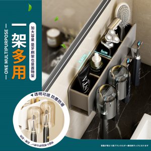 【FL生活+】航太鋁免打孔多杯多槽牙刷置物架-免釘膠款(A243/244/245)