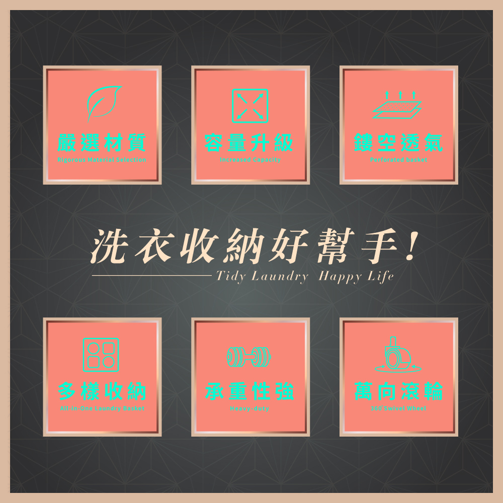 【FL生活+】輕奢風雙槽附蓋摺疊收納籃(505_506)_限宅配