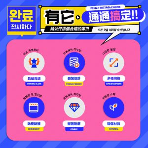 【FL生活+】潮玩全透明展示盒-mini款