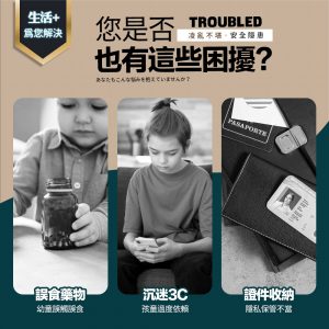 【FL生活+】珍藏加厚4碼密碼收納箱(A-403-405)