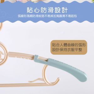 【FL生活+】防滑可調節型伸縮衣架(1組6入)
