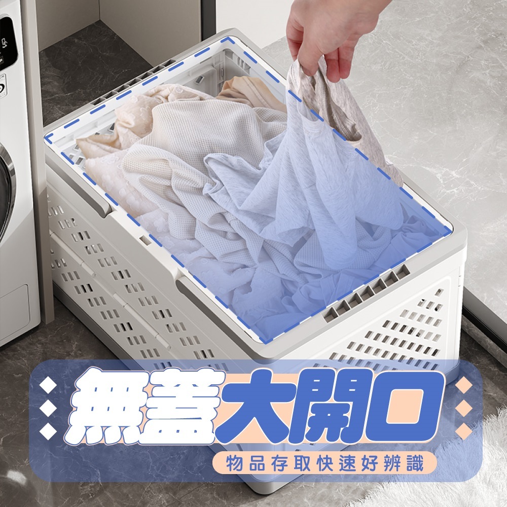 【FL生活+】多功能可疊加折疊洗衣籃(A-389-391)