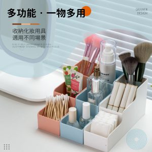 【FL生活+】階梯式桌上文具妝品收納盒