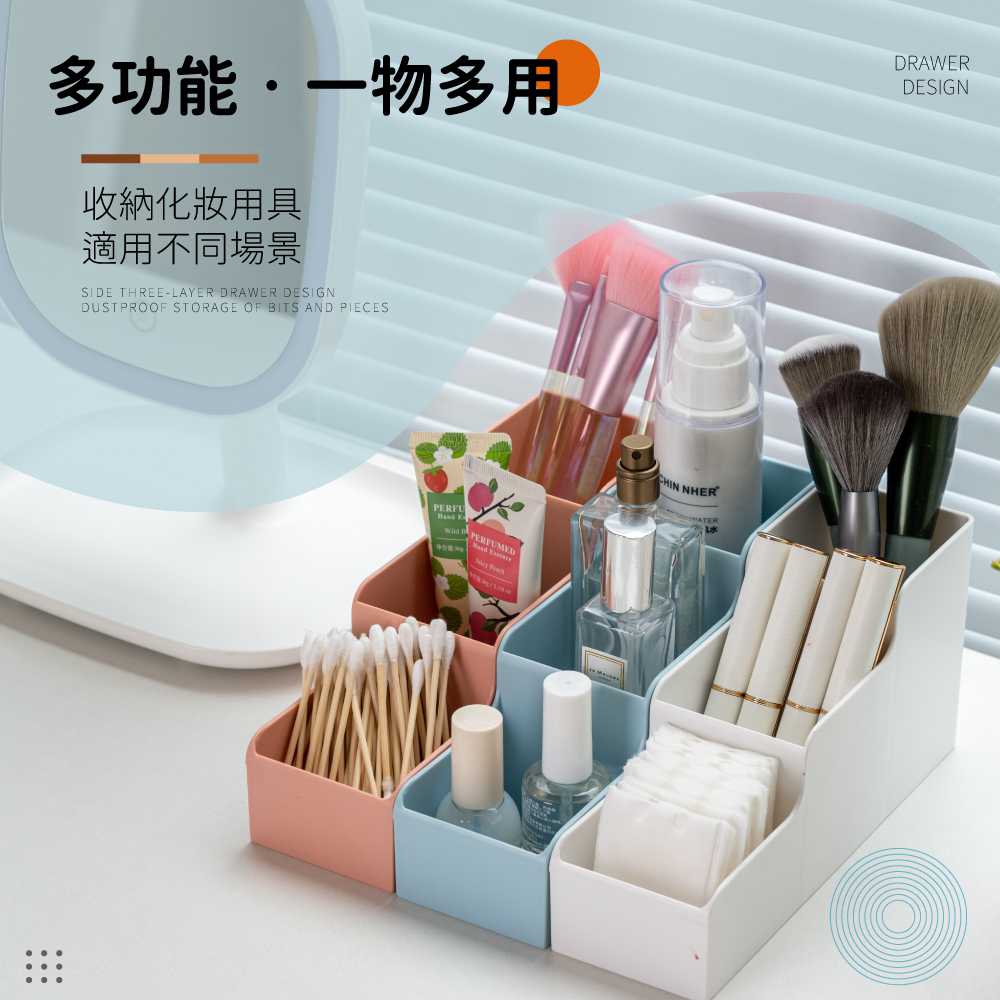【FL生活+】階梯式桌上文具妝品收納盒