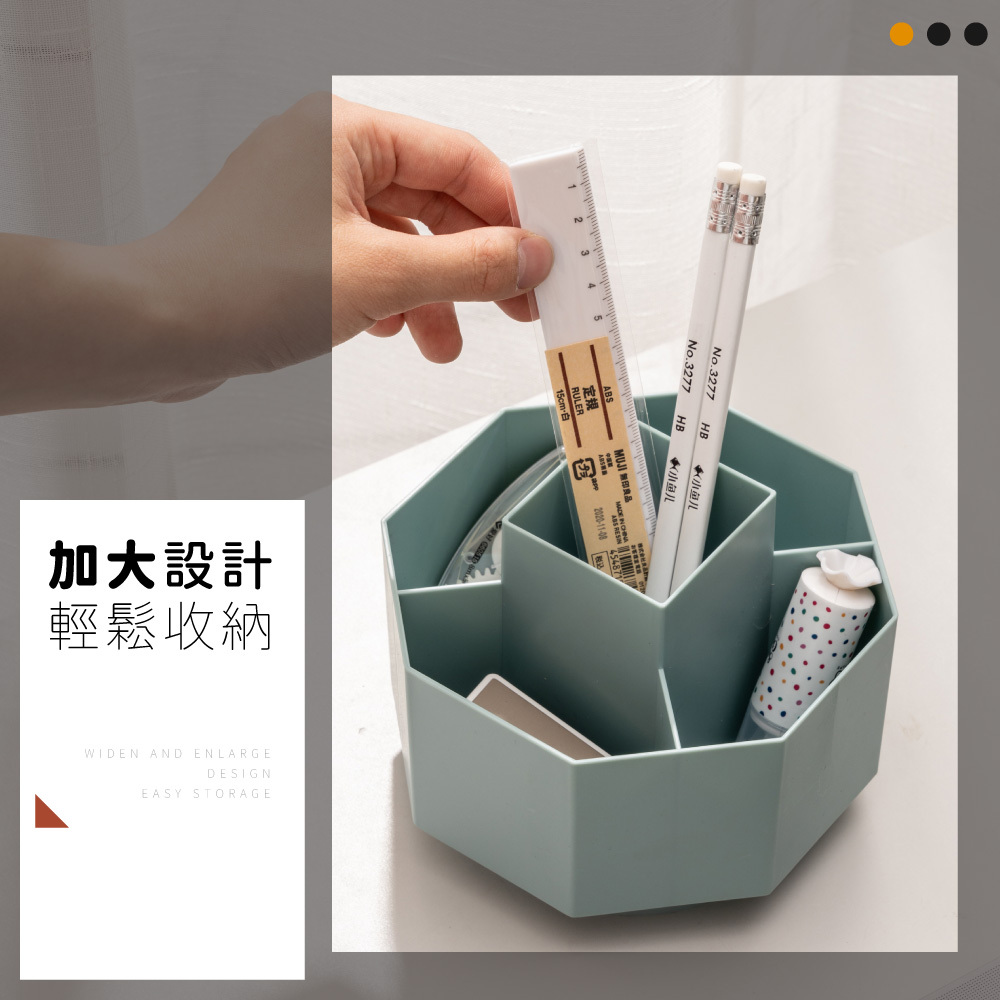 【FL生活+】360度旋轉妝品文具收納盒