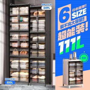 【FL生活+】低奢風雙開門可疊加多隔層摺疊收納箱⚠️限宅配⚠️