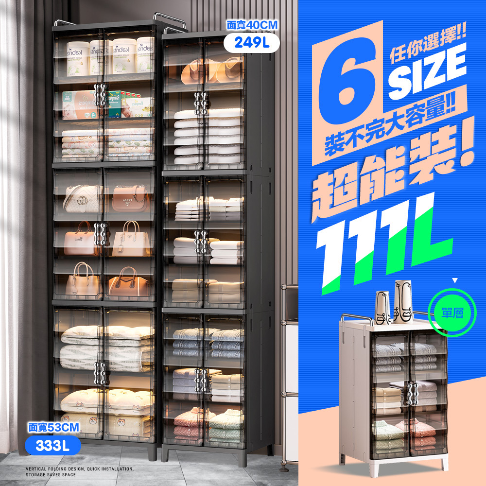【FL生活+】低奢風雙開門可疊加多隔層摺疊收納箱⚠️限宅配⚠️