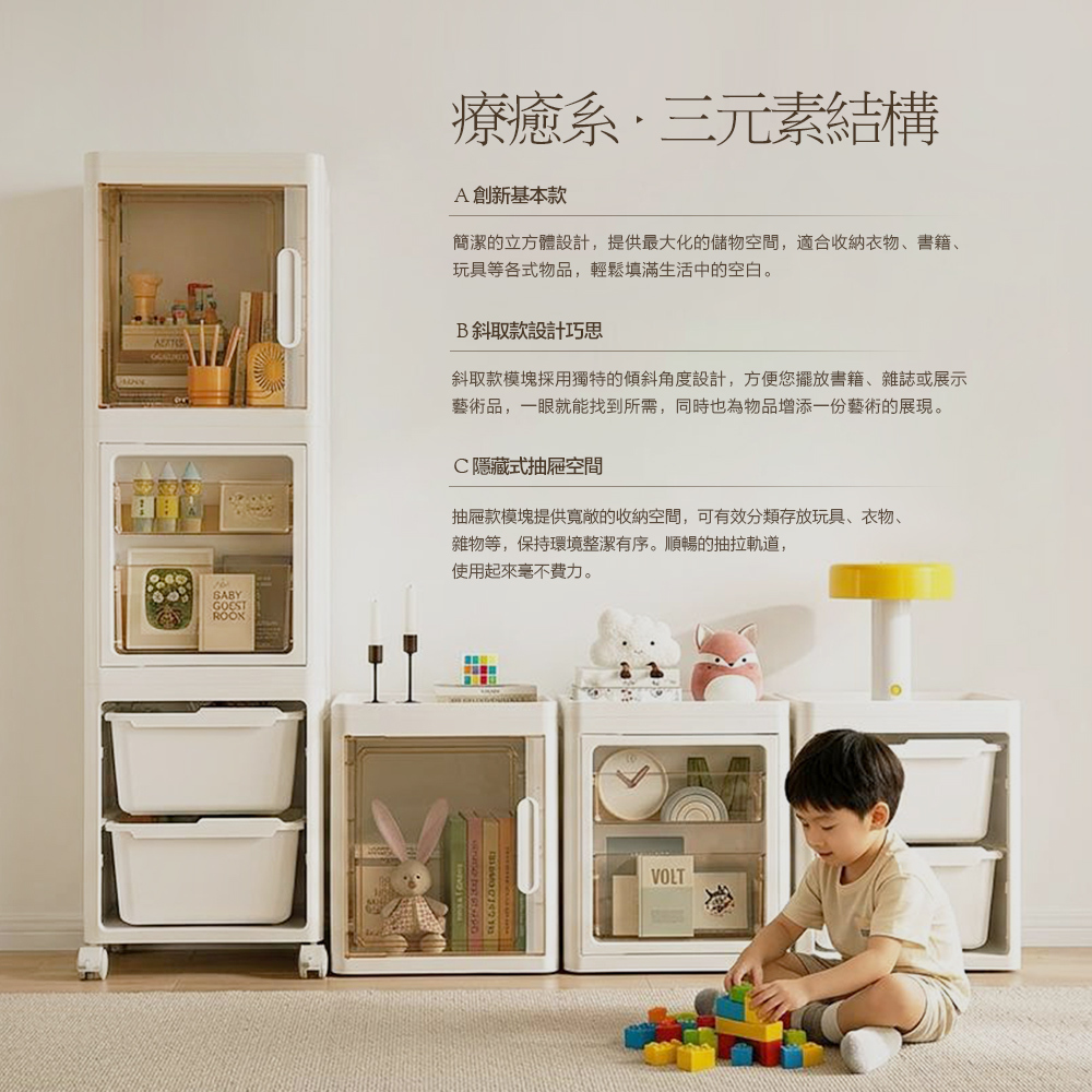 【FL生活+組合系列】3元素摺疊收納箱(YG247)