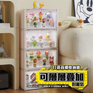 【FL生活+】貨櫃雙層/附燈階梯磁吸門展示盒