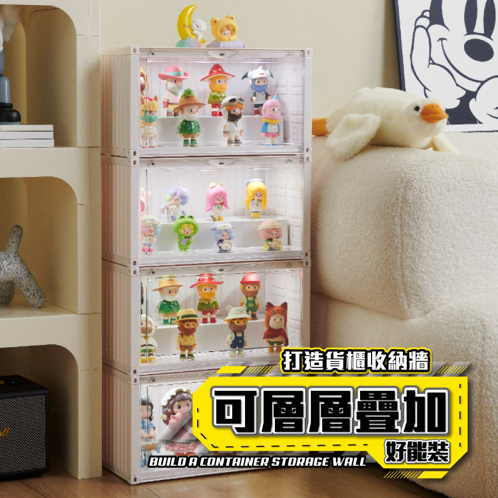 【FL生活+】貨櫃雙層/附燈階梯磁吸門展示盒