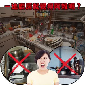 【FL生活+】304不銹鋼免釘壁掛置物架-7桿加寬款(FL-134~137)