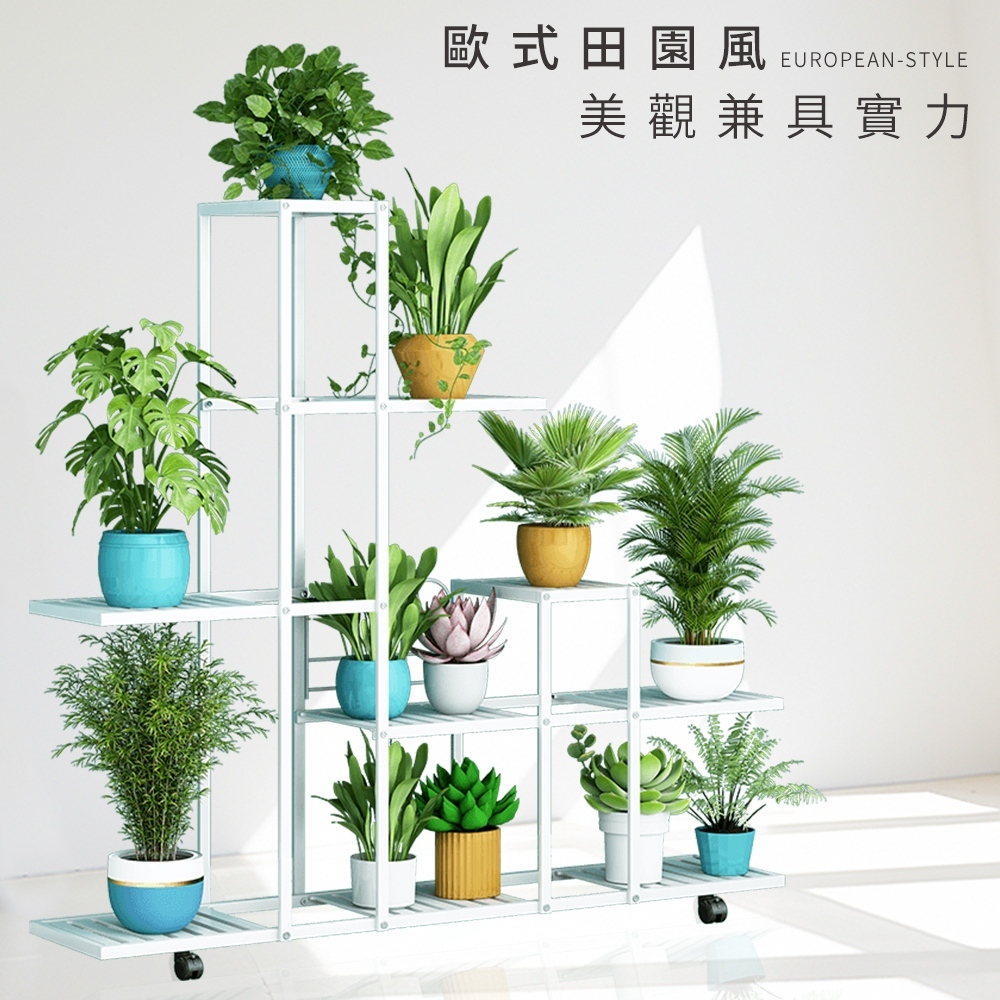 【FL生活+】歐式附輪移動花架(A283/284/285)