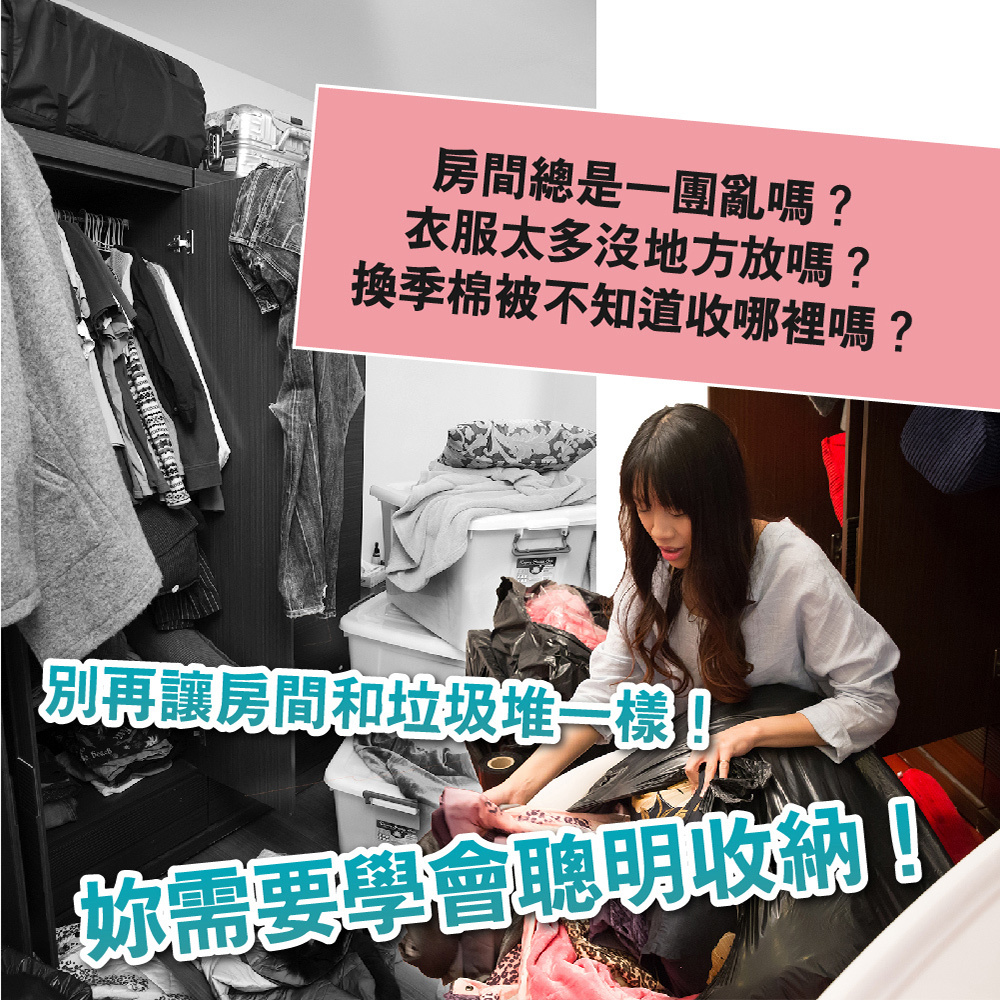 【FL生活+】3D加厚超壓縮壓縮袋(立體超值組)(A0043)