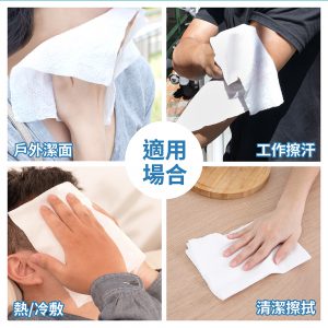 【FL生活+】日拋式加厚環保壓縮小方巾-單顆20x22cm