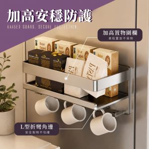 【FL生活+】磁吸式碳鋼無痕壁掛防摔護欄置物架-6掛勾款 (A-532)