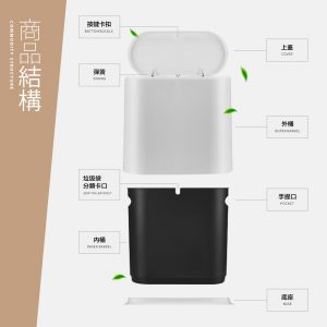【FL生活+】10公升彈蓋式防蟲防臭縫隙垃圾桶(YG-195)