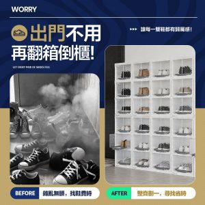 【FL生活+】超耐重自動開合可疊加快裝式鞋盒(FL336)
