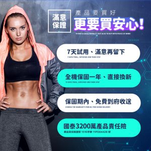 【FL生活+】入門款-反重力自動回彈健腹輪
