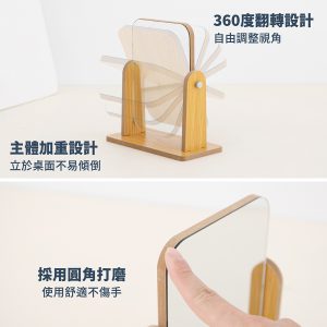 【FL生活+】翻轉式文青風木質化妝鏡 小號 18*21cm(A-045)